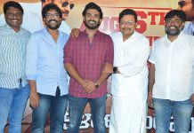 శ్రీవిష్ణు ‘రాజ రాజ చోర’ చిత్రం నుండి రాజా రాజు వచ్చే లోకాలు మెచ్చే లిరికల్ సాంగ్ విడుదల. శ్రీవిష్ణు ‘రాజ రాజ చోర’ చిత్రం నుండి రాజా రాజు వచ్చే లోకాలు మెచ్చే లిరికల్ సాంగ్ విడుదల.