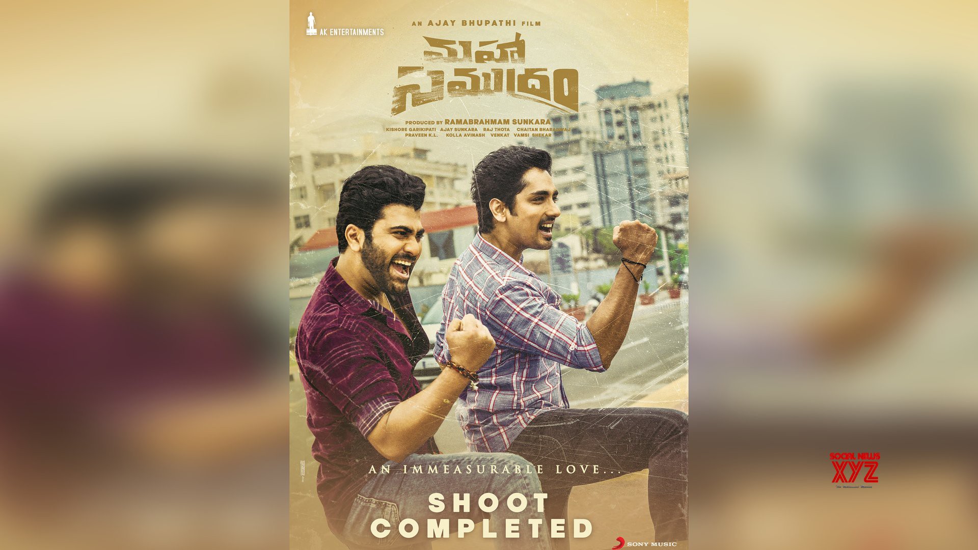 శర్వానంద్, సిద్ధార్ద్, అజయ్ భూపతి, ఏకే ఎంటర్టైన్మెంట్స్ `మహా సముద్రం` షూటింగ్ పూర్తి. శర్వానంద్, సిద్ధార్ద్, అజయ్ భూపతి, ఏకే ఎంటర్టైన్మెంట్స్ `మహా సముద్రం` షూటింగ్ పూర్తి.