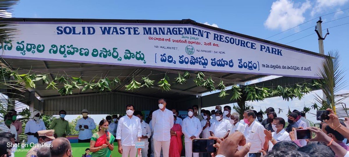 చెత్తను ఆదాయ వనరుగా మారుస్తాం :మంత్రి హరీశ్ రావు చెత్తను ఆదాయ వనరుగా మారుస్తాం :మంత్రి హరీశ్ రావు
