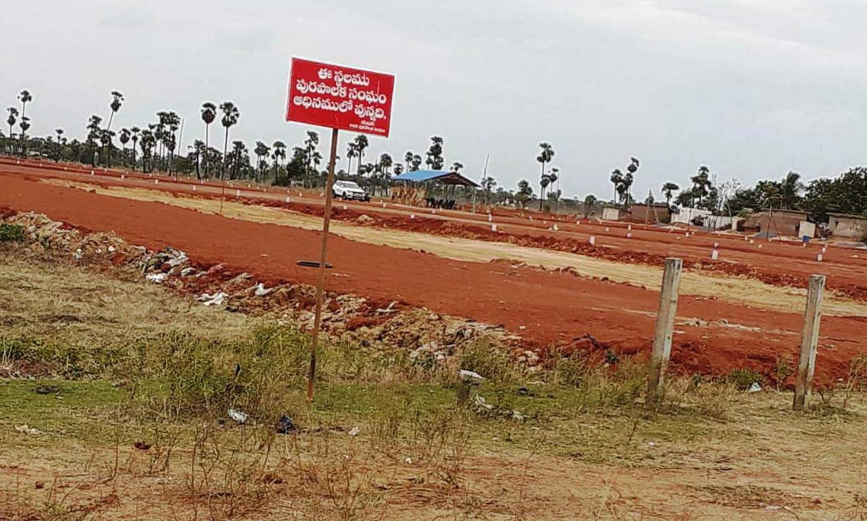 కావలిలో 1000 కోట్ల కబ్జా కావలిలో 1000 కోట్ల కబ్జా