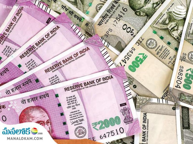 బ్యాంకు దివాళా తీస్తే 5 లక్షలు