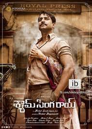 నేచురల్ స్టార్ నాని ‘శ్యామ్సింగ రాయ్’ షూటింగ్ పూర్తి నేచురల్ స్టార్ నాని ‘శ్యామ్సింగ రాయ్’ షూటింగ్ పూర్తి