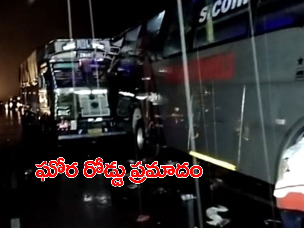 ఉత్తరప్రదేశ్లో ఘోర రోడ్డు ప్రమాదం 18 మంది మృతి ఉత్తరప్రదేశ్లో ఘోర రోడ్డు ప్రమాదం 18 మంది మృతి