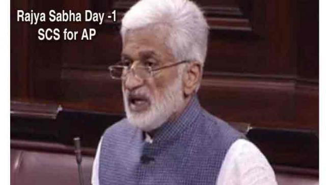 రాజ్యసభ వెల్లోకి దూసుకెళ్ళిన విజయసాయి రెడ్డి రాజ్యసభ వెల్లోకి దూసుకెళ్ళిన విజయసాయి రెడ్డి