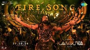 స్టార్ హీరో సూర్య పుట్టిన రోజు సందర్భంగా 'కంగువ' ఫస్ట్ సింగిల్ 'ఫైర్ సాంగ్' రిలీజ్ స్టార్ హీరో సూర్య పుట్టిన రోజు సందర్భంగా 'కంగువ' ఫస్ట్ సింగిల్ 'ఫైర్ సాంగ్' రిలీజ్