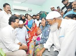 జగన్ ధర్నా జగన్ ధర్నా