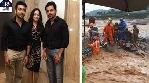 కేరళ కొండచరియల సహాయ కార్యక్రమాలకు ఫండ్స్ డొనేట్ చేసిన యాక్టర్స్ సూర్య, జ్యోతిక & కార్తీ కేరళ కొండచరియల సహాయ కార్యక్రమాలకు ఫండ్స్ డొనేట్ చేసిన యాక్టర్స్ సూర్య, జ్యోతిక & కార్తీ