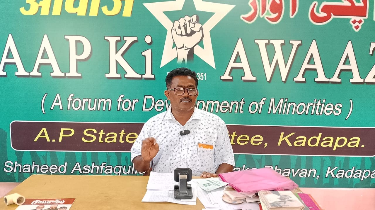 మైనార్టీల అభివృద్ధి లేని బడ్జెట్ మైనార్టీల అభివృద్ధి లేని బడ్జెట్