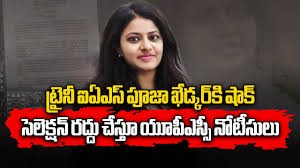 పూజాకు షాక్... పూజాకు షాక్...