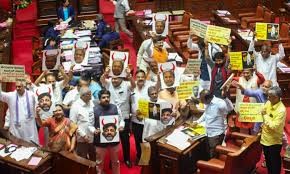 రాత్రంతా అసెంబ్లీలోనే ధర్నా 4 వేల కోట్ల ముడా స్కాం రాత్రంతా అసెంబ్లీలోనే ధర్నా 4 వేల కోట్ల ముడా స్కాం
