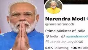 100 మిలియన్ల మోడీ 100 మిలియన్ల మోడీ