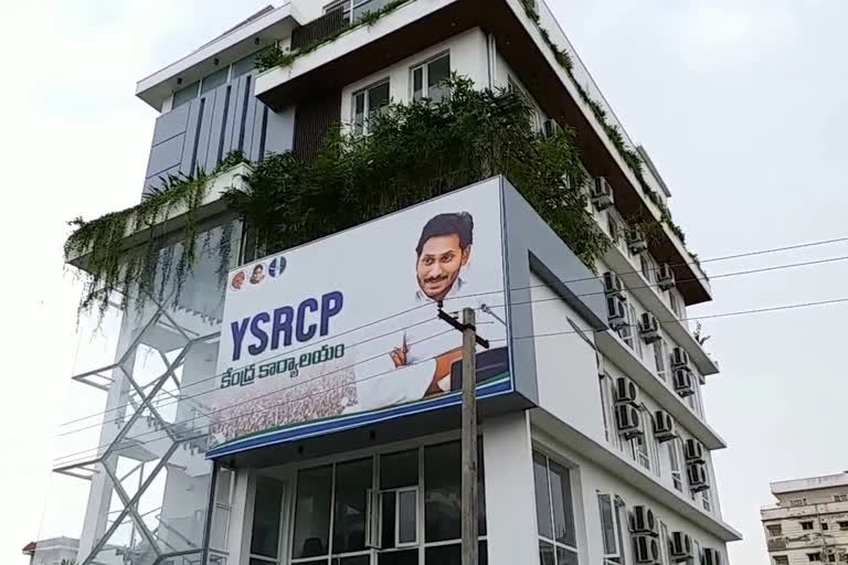 బి జె పి నేతల స్థలం లో రాత్రికి రాత్రే వెలసిన వైకాపా కార్యాలయం బి జె పి నేతల స్థలం లో రాత్రికి రాత్రే వెలసిన వైకాపా కార్యాలయం