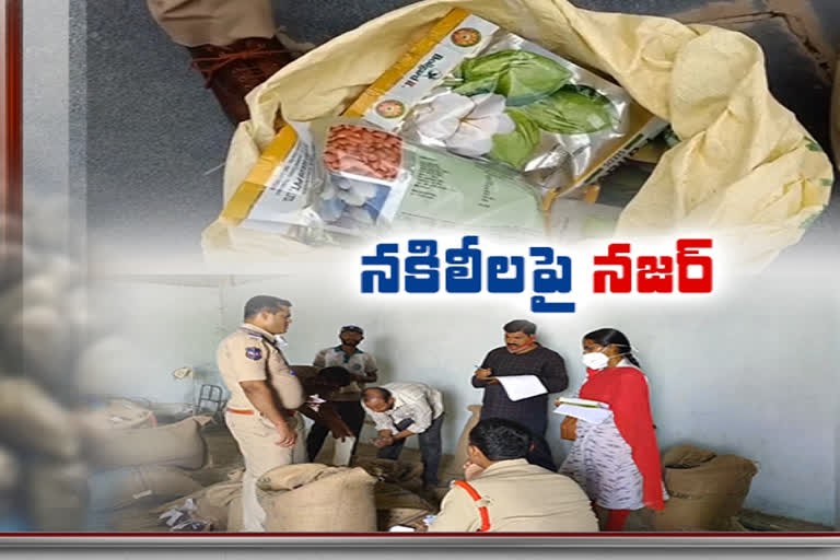 మహబూబ్ నగర్ లో నకిలీ విత్తనాలు మహబూబ్ నగర్ లో నకిలీ విత్తనాలు