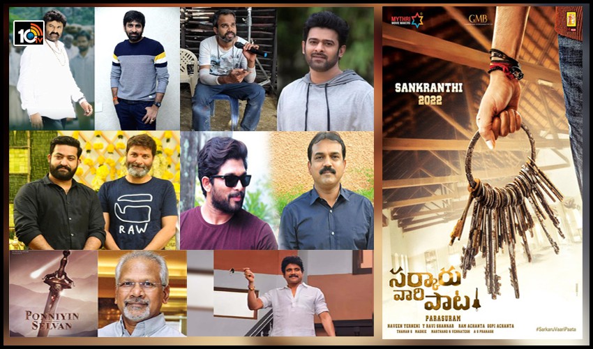 సమ్మర్ పోయో...దసరా వచ్చే సమ్మర్ పోయో...దసరా వచ్చే