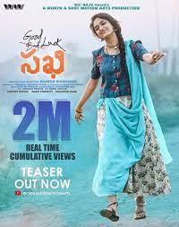 కీర్తి సురేష్ `గుడ్లక్ సఖి` థియేటర్స్లోనే విడుదలవుతుందని ప్రకటించిన మేకర్స్. కీర్తి సురేష్ `గుడ్లక్ సఖి` థియేటర్స్లోనే విడుదలవుతుందని ప్రకటించిన మేకర్స్.