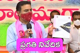 అభివృద్ధిలో దూసుకెళ్తున్న తెలంగాణ