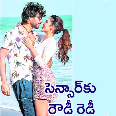 సెన్సార్కు సిద్ధమైన ‘గల్లీరౌడీ’ సెన్సార్కు సిద్ధమైన ‘గల్లీరౌడీ’