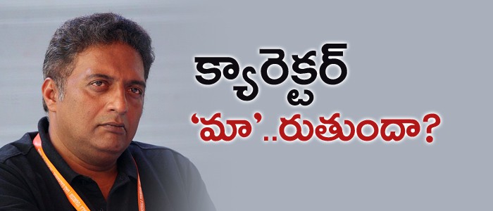రాజకీయ సంఘంలా మారిన మా రాజకీయ సంఘంలా మారిన మా