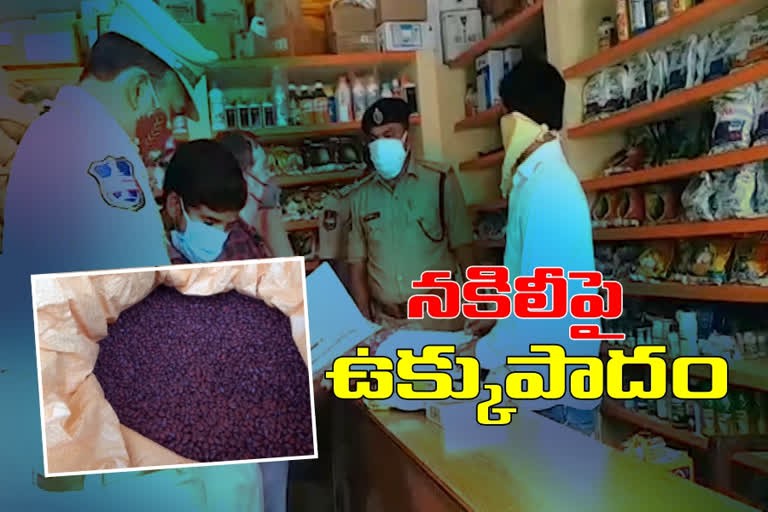 నకిలీ విత్తనాల విక్రేతలపై ఉక్కుపాదం... అధికారులకు మంత్రి నిరంజన్ రెడ్డి ఆదేశం నకిలీ విత్తనాల విక్రేతలపై ఉక్కుపాదం... అధికారులకు మంత్రి నిరంజన్ రెడ్డి ఆదేశం