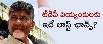వియ్యాలవారితో ఇక కయ్యాలే.. వియ్యాలవారితో ఇక కయ్యాలే..