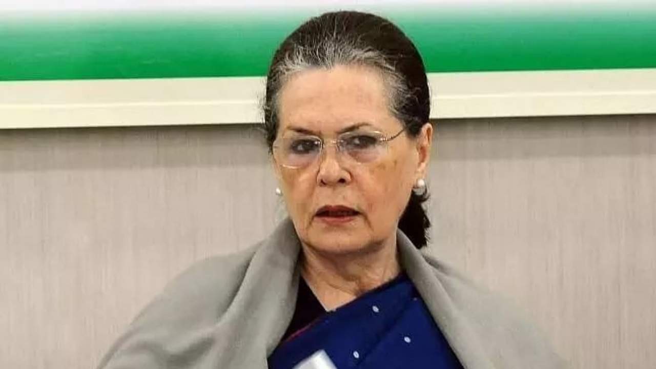 ఈడీ విచారణకు హాజరుకానీ సోనియా ఈడీ విచారణకు హాజరుకానీ సోనియా