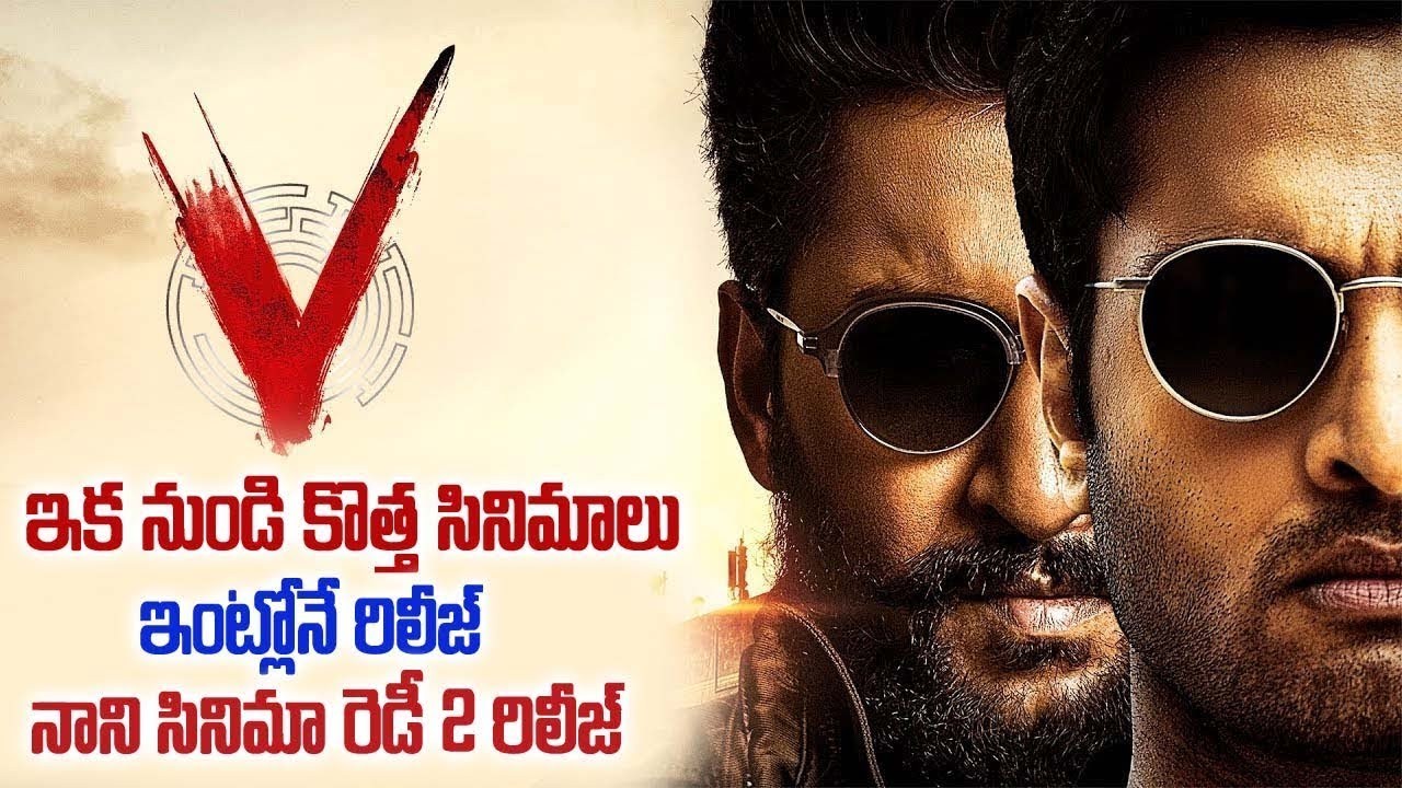 ఫైబర్ నెట్లో కొత్త సినిమాలు ఫైబర్ నెట్లో కొత్త సినిమాలు