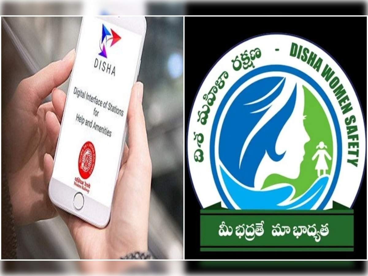 పోకిరీల ఆట కట్టిస్తున్న దిశ యాప్ పోకిరీల ఆట కట్టిస్తున్న దిశ యాప్