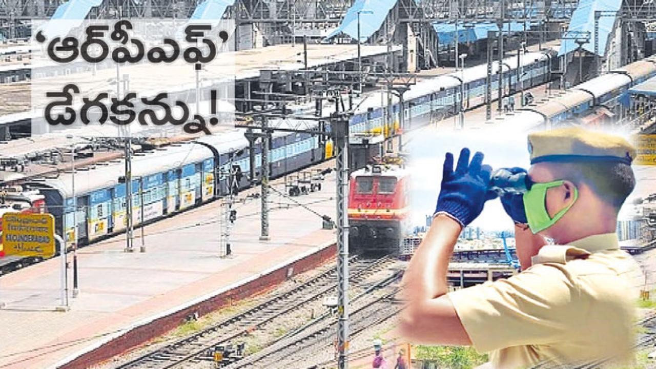 రైలు కార్యకలాపాల భద్రతపై రాజీ లేదు రైలు కార్యకలాపాల భద్రతపై రాజీ లేదు