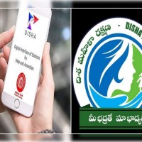 పోకిరీల ఆట కట్టిస్తున్న దిశ యాప్