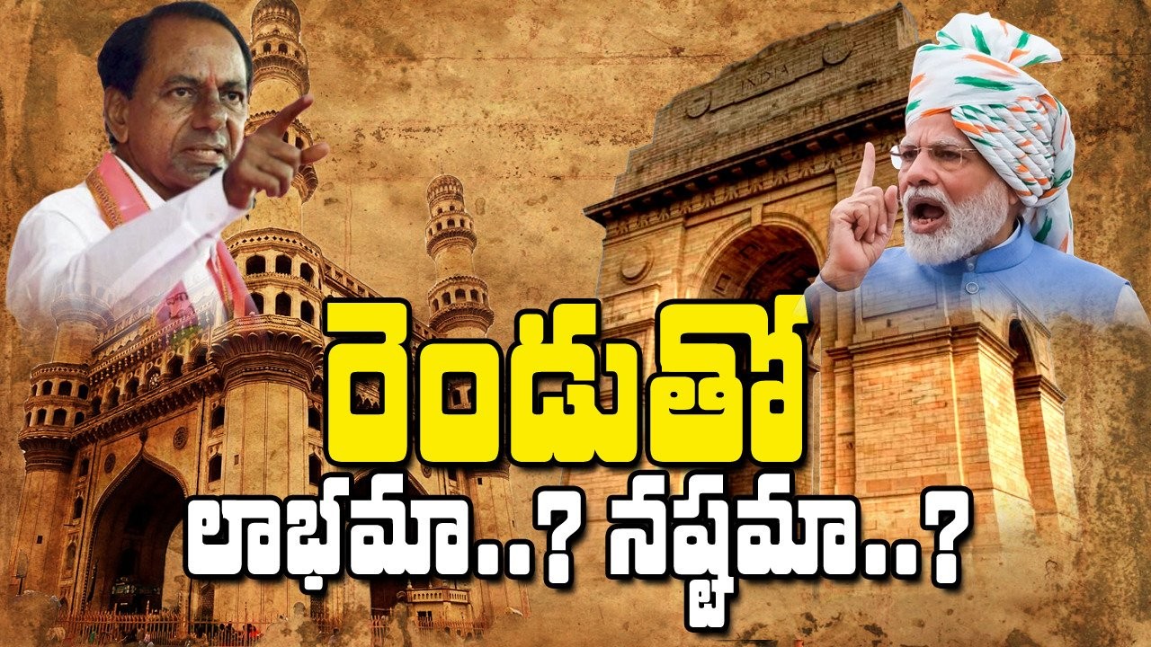 తెరపైకి మళ్లీ రెండో రాజధాని తెరపైకి మళ్లీ రెండో రాజధాని