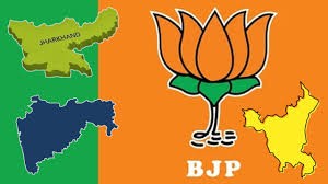 హర్యానా అసెంబ్లీ ఎన్నికలపై గురి.. హర్యానా అసెంబ్లీ ఎన్నికలపై గురి..
