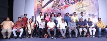 ఘనంగా "ఇట్లు... మీ సినిమా" ట్రైలర్ లాంఛ్ మరియు ప్రీ-రిలీజ్ ఈవెంట్