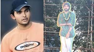 అకీరానందన్ కటౌట్ అకీరానందన్ కటౌట్