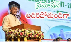 అమరావతిలో ఇన్ని వ్యాలీలా