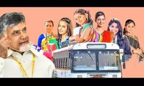 ఆగస్టు 14 నుంచి ఫ్రీ బస్సు ఆగస్టు 14 నుంచి ఫ్రీ బస్సు