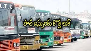 ఏపీఎస్‌ఆర్టీసీ స్మార్ట్ ప్లాన్..