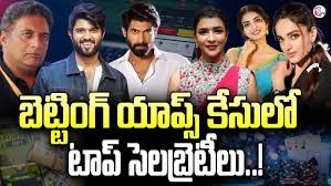 బెట్టింగ్ యాప్స్ సెలబ్రిటీలకు టైమొచ్చింది... బెట్టింగ్ యాప్స్ సెలబ్రిటీలకు టైమొచ్చింది...