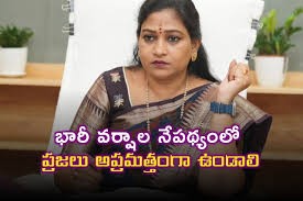 భారీ వర్షాల నేపథ్యంలో ప్రజలు అప్రమత్తంగా ఉండాలి భారీ వర్షాల నేపథ్యంలో ప్రజలు అప్రమత్తంగా ఉండాలి