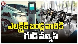 సిటీలో 190 చార్జింగ్ స్టేషన్లు సిటీలో 190 చార్జింగ్ స్టేషన్లు