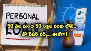 దోచేస్తున్న ప్రైవేట్ ఫైనాన్స్ లు దోచేస్తున్న ప్రైవేట్ ఫైనాన్స్ లు