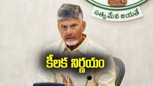 డిజిటల్ పాలనపై ప్రభుత్వం దృష్టి డిజిటల్ పాలనపై ప్రభుత్వం దృష్టి
