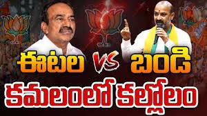 ఈటెల వర్సెస్ బండి ఈటెల వర్సెస్ బండి
