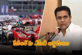 ఫార్ములా ఈ రేస్ కేసులో కేటీఆర్కు ఏసీబీ అల్టిమేటం.!! ఫార్ములా ఈ రేస్ కేసులో కేటీఆర్కు ఏసీబీ అల్టిమేటం.!!