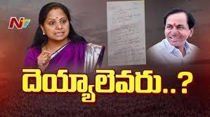 గులాబీలో దెయ్యాలు మాయమైనట్టేనా గులాబీలో దెయ్యాలు మాయమైనట్టేనా