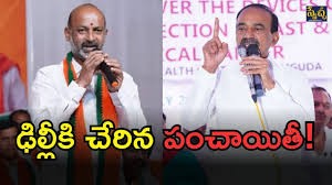 హస్తినకు చేరిన ఈటెల, బండి పంచాయితీ