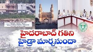 హైడ్రా చేతుల్లోకి గ్రేటర్... హైడ్రా చేతుల్లోకి గ్రేటర్...