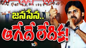 ఇక ఫుల్ టైమ్ పాలిటిక్స్...