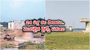 24 ఏళ్ల తర్వాత తీరనున్న కల