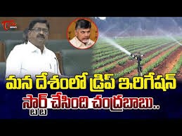 ఇరిగేషన్ రంగాన్నిగాడిలో పెట్టిన చంద్రబాబు