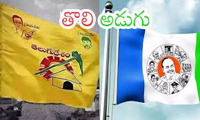 ఇంటింటికి తొలి అడుగు ఇంటింటికి తొలి అడుగు